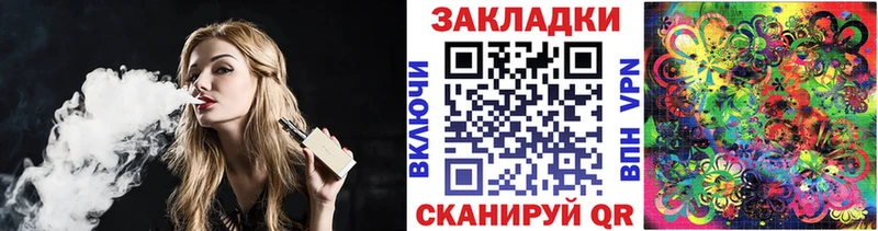 Купить закладку Оренбург Бошки Шишки МЕФ hydra зеркало Гашиш