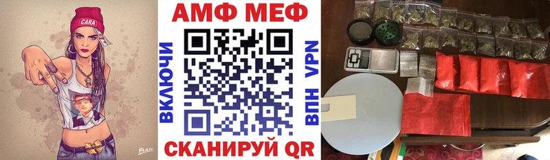 Амфетамин Розовый  МЕГА вход  Оренбург 