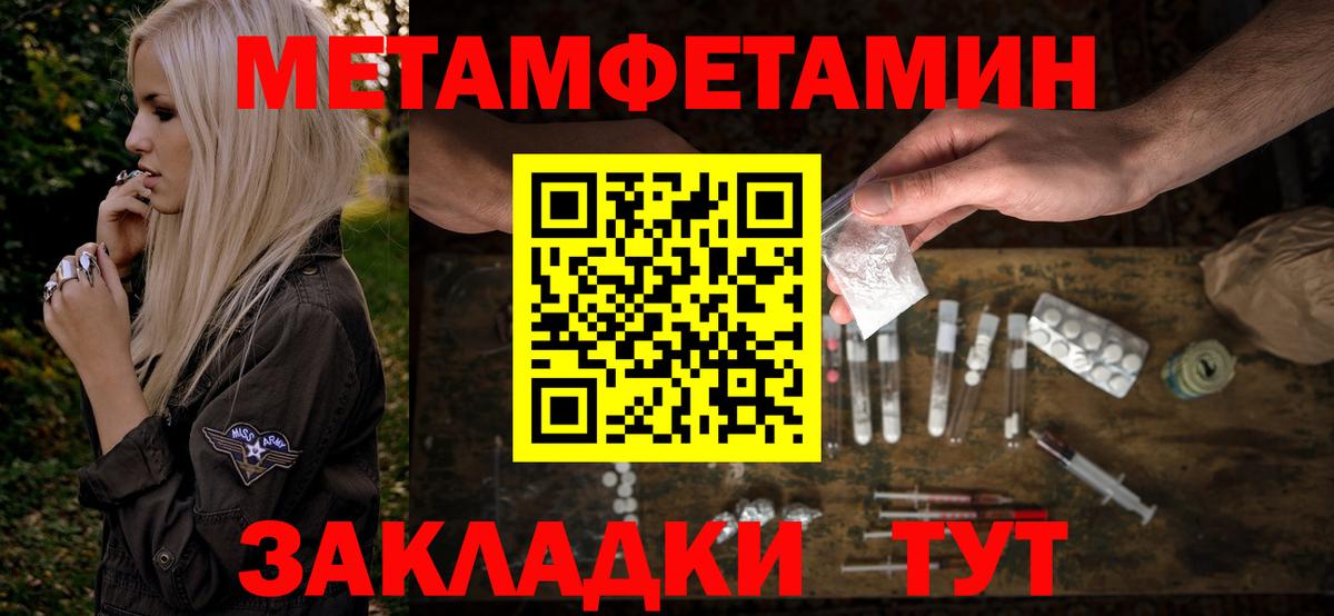 Amphetamine  Вход с VPN  Amphetamine  Амфетамин VHQ  Оренбург 