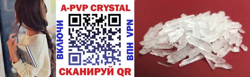 Alfa_PVP кристаллы omg зеркало shop телеграм Оренбург