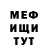 Метадон белоснежный Aleksi Vahla