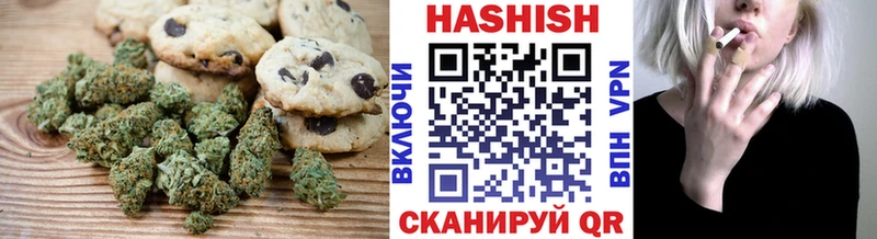 Еда ТГК марихуана  закладка  Оренбург 