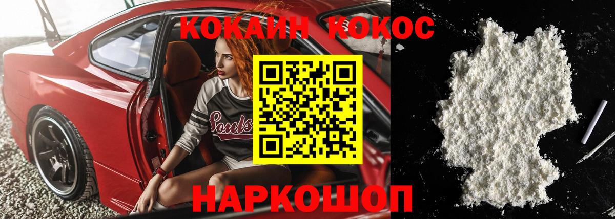 Мефедрон   МАРИХУАНА  COCAIN  МДМА  NBOMe  Вход с VPN  Экстази  ТГК  Гашиш  Альфа ПВП СК кристаллы  Оренбург  Метадон 