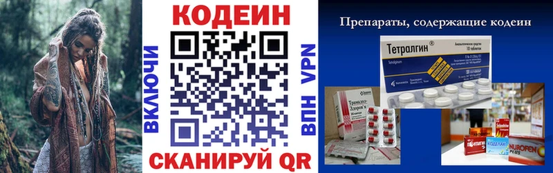 закладки  Оренбург  KRAKEN онион  Кодеиновый сироп Lean Purple Drank 