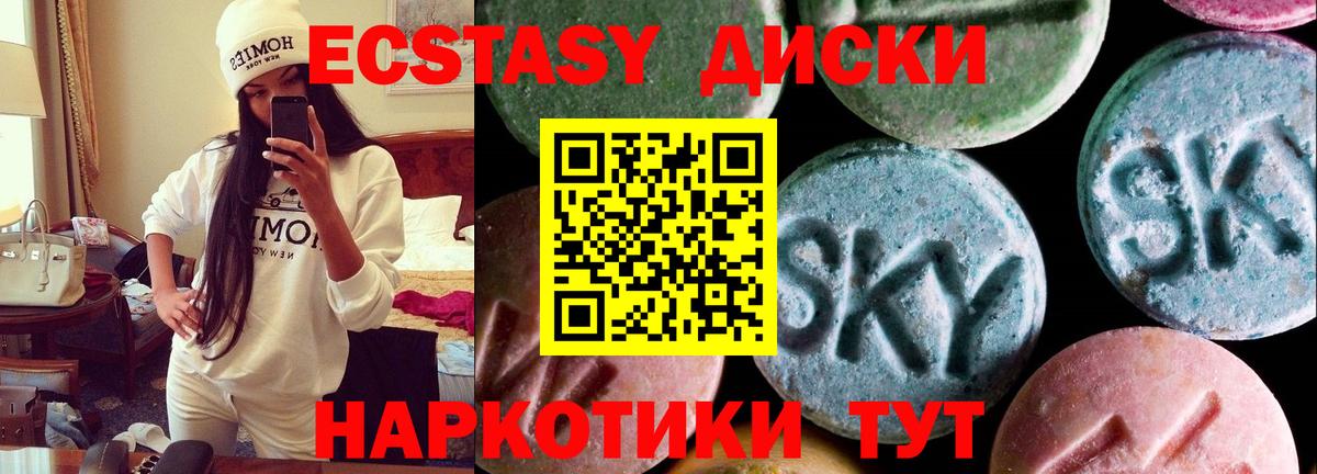 Экстази Punisher  Ecstasy  Вход с VPN  Оренбург  Экстази ешки 