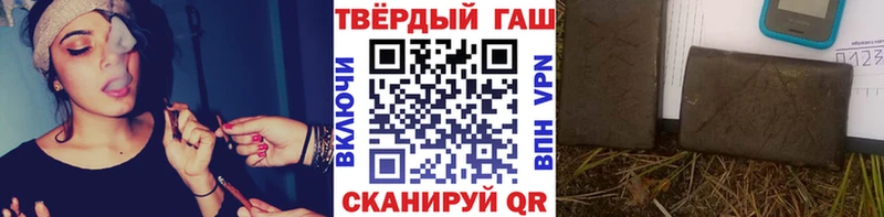 ГАШ гарик Оренбург