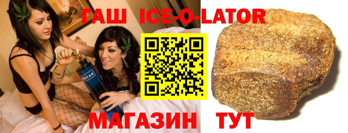 ГАШИШ hashish Оренбург