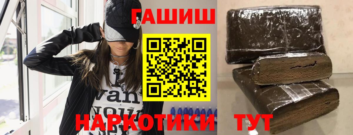 ГАШ ice o lator  Вход с VPN  ГАШ  Оренбург  купить закладку  ГАШИШ Изолятор 