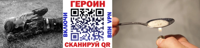 наркотики Оренбург ГЕРОИН белый