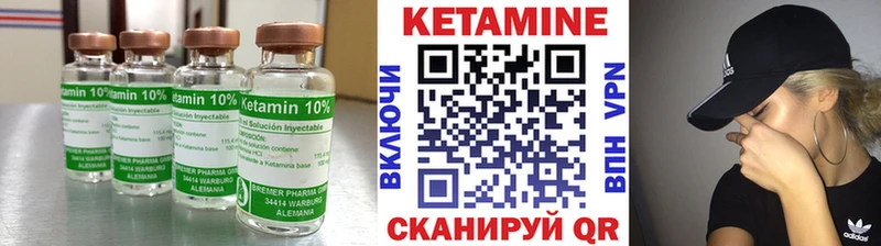 Кетамин VHQ  МЕГА как войти  Оренбург 