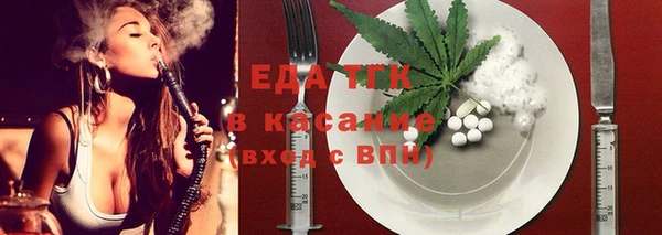 мяу мяу кристалл Новый Уренгой