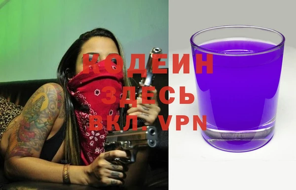 меф Магас