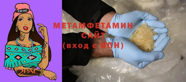 меф Магас