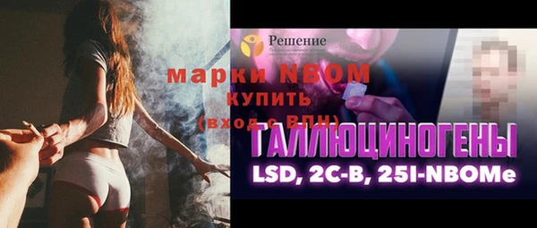 мефедрон VHQ Магадан