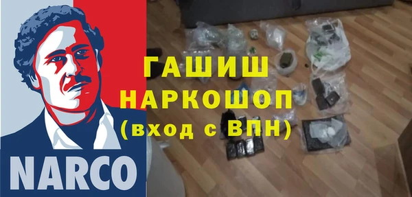 ALPHA-PVP Долгопрудный