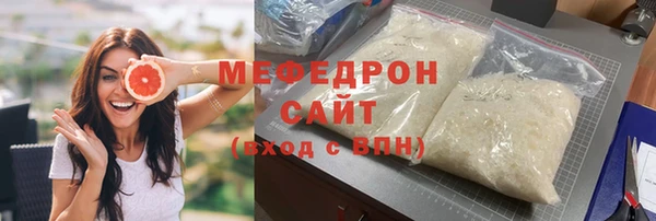 мефедрон VHQ Магадан