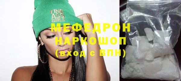 мефедрон VHQ Магадан