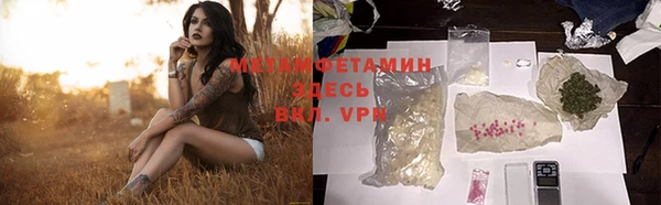 мефедрон VHQ Магадан