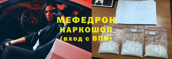 мефедрон VHQ Магадан