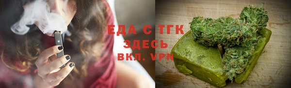 мефедрон VHQ Магадан