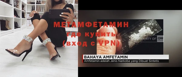 мефедрон VHQ Магадан