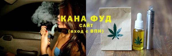 стафф Абдулино