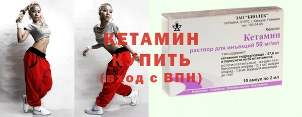 мефедрон VHQ Магадан