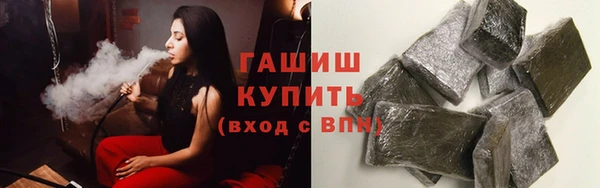 мефедрон VHQ Магадан
