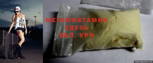 мефедрон VHQ Магадан