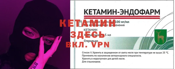меф Магас
