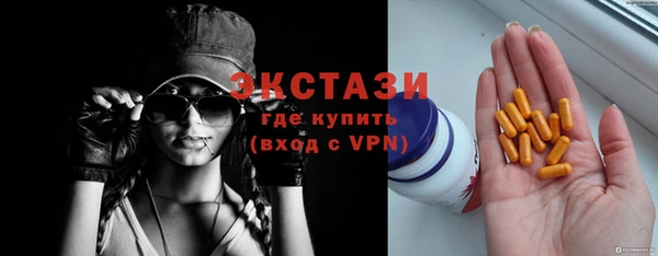apvp Абаза