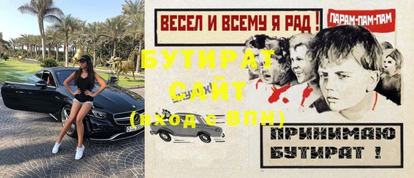 меф Магас