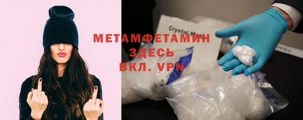 меф Магас