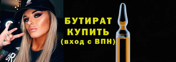 меф Магас