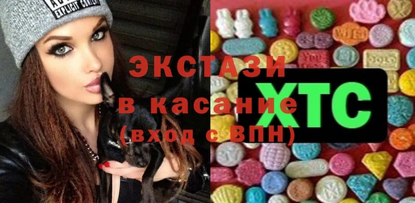 меф Магас