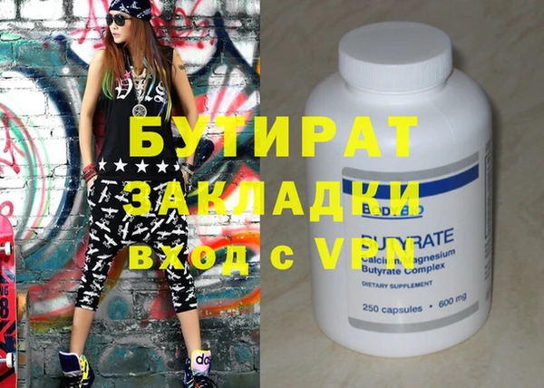 меф Магас