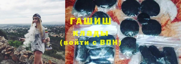 мефедрон VHQ Магадан