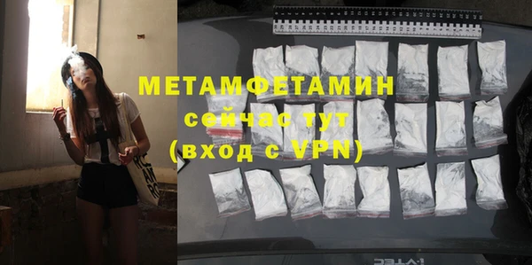 мефедрон VHQ Магадан