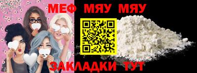 прущие грибы Донецк