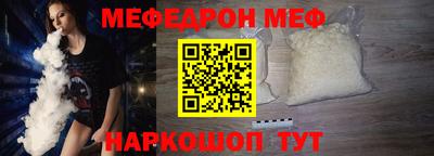 прущие грибы Донецк