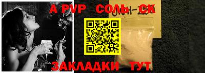 гашиш Донской
