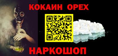 метамфетамин Жуковский