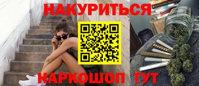 дистиллят марихуана Дубна