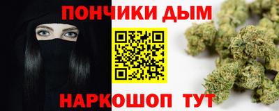 гашиш Донской