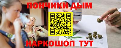 прущие грибы Донецк