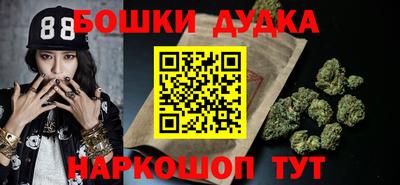 прущие грибы Донецк