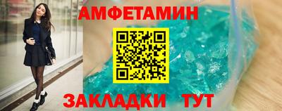 прущие грибы Донецк