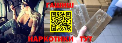 прущие грибы Донецк