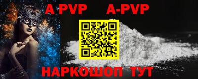 прущие грибы Донецк
