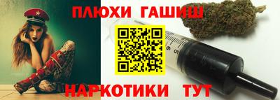 гашиш Донской